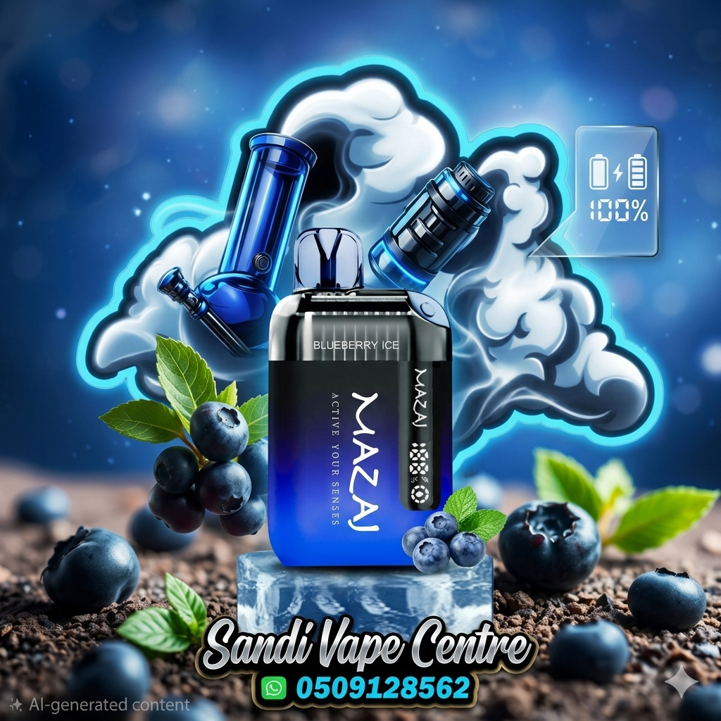مزاج 9000 انفينيتي اكس 9000 موش Mazaj Infinity X 9000 Puff