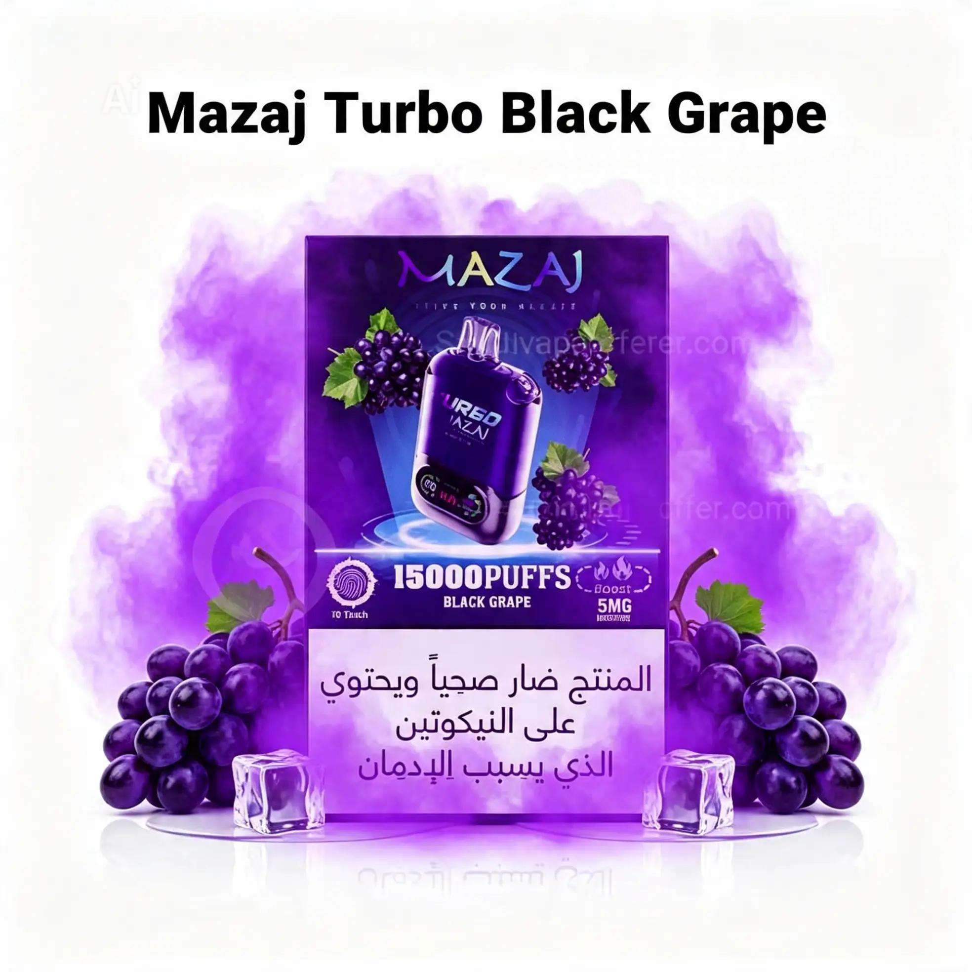 Mazaj Turbo 15000 Puffs Disposable Vape - Blueberry Ice